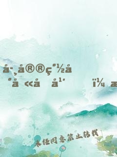 學宮簽到八十年，我舉世無敵